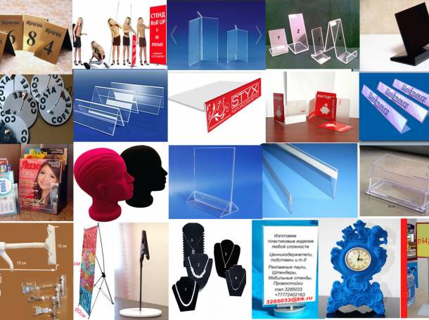 пластиковые подставки, холдеры, тейбл-тенты, HOLDER, ценникодержатели, настольные визитницы, фотография 8