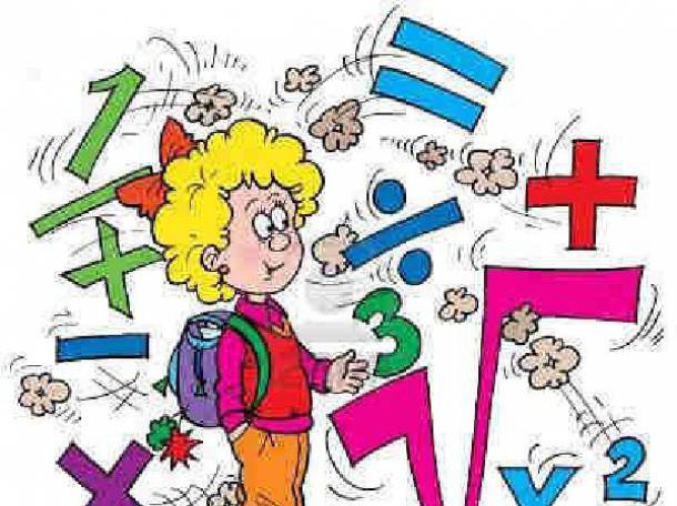 Математика для школьников 5-8 классов.Репетитор, фотография 1