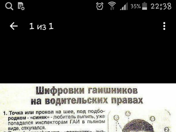 iPhone 5s 32g , фотография 4