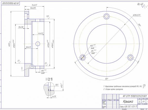 Перевод технической документации, фотография 1