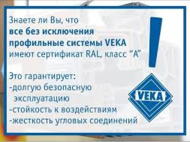 металлопластиковые окна со скидкой 30% РАССРОЧКА, фотография 6