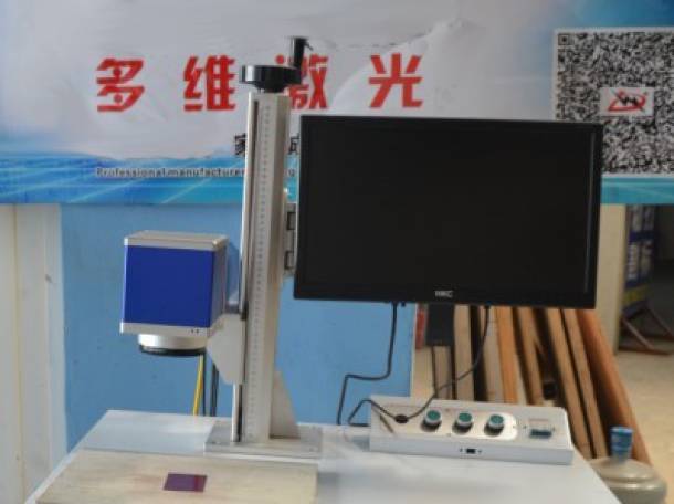 Лазерный маркер с ЧПУ, волоконный, 10*10 см, фотография 1