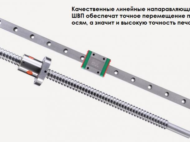 3D принтер WB TIGER L печать до 610*458*305мм, FDM технология, фотография 5