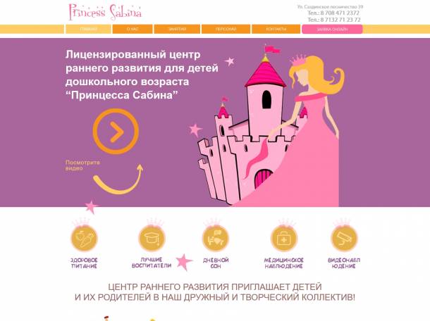 Разработка сайтов. Продвижение бизнеса в сети интернет., фотография 2