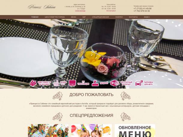 Разработка сайтов. Продвижение бизнеса в сети интернет., фотография 4