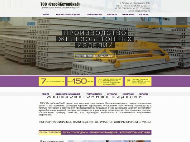 Разработка сайтов. Продвижение бизнеса в сети интернет., фотография 6