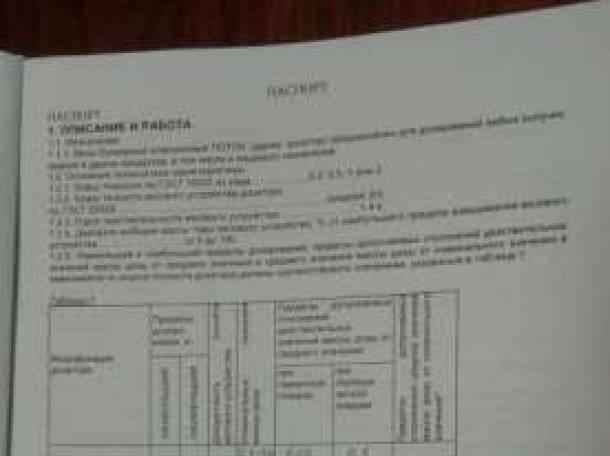 цемент и железобетонные изделия, фотография 9