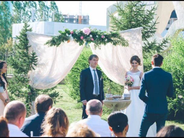 Выездная регистрация брака на природе , фотография 1