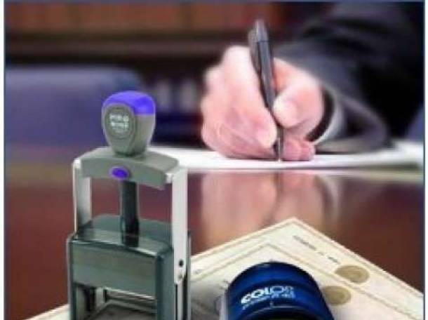 Регистрация ТОО всего за 10.000тг, фотография 2