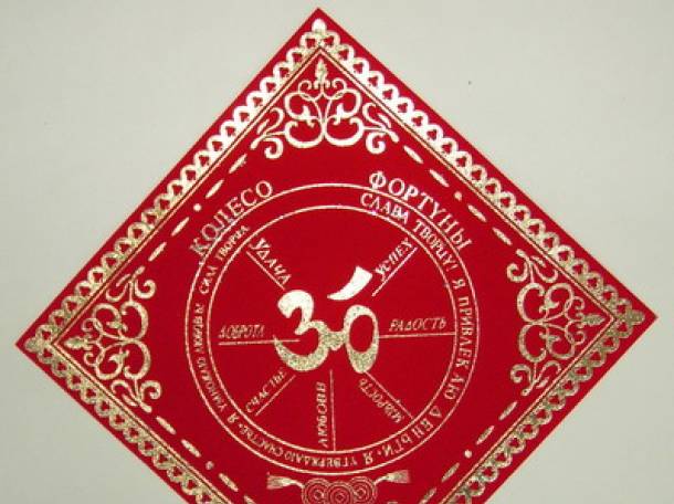 Фен шуй анализ помещения для привлечения дохода, консультации, фотография 5