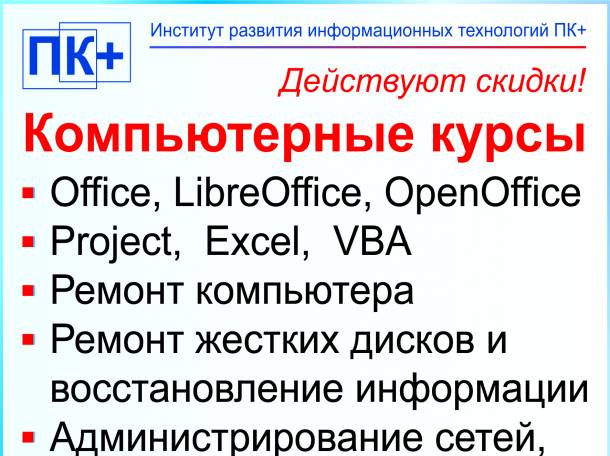 Курсы MySQL, фотография 2