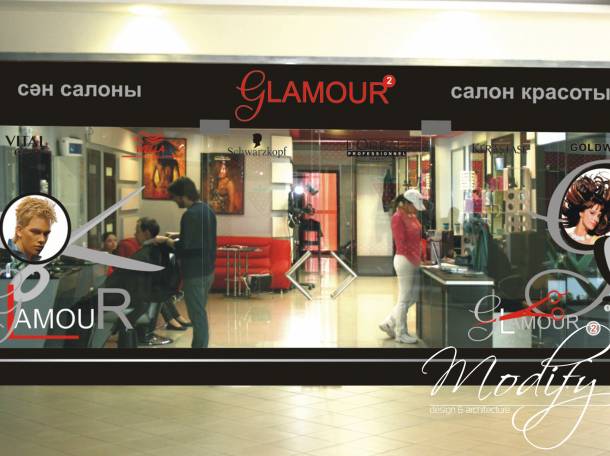 Дизайн-студия Modify, фотография 2