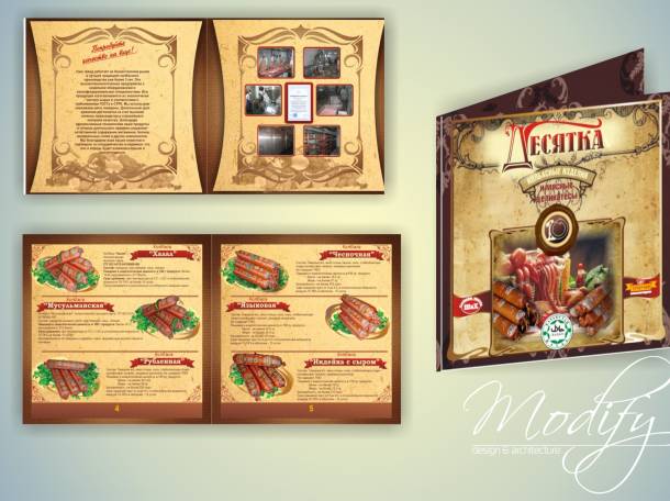 Дизайн-студия Modify, фотография 3