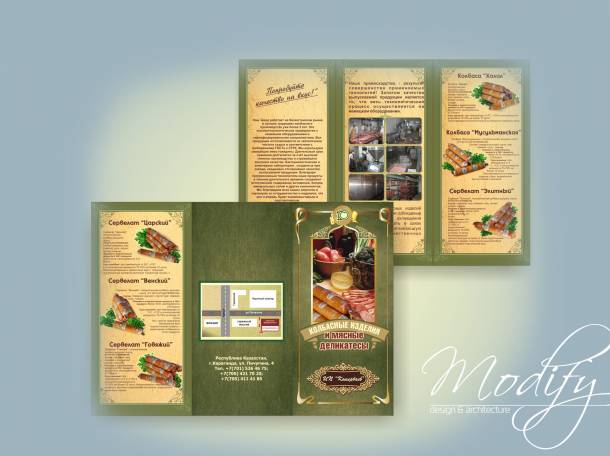 Дизайн-студия Modify, фотография 5