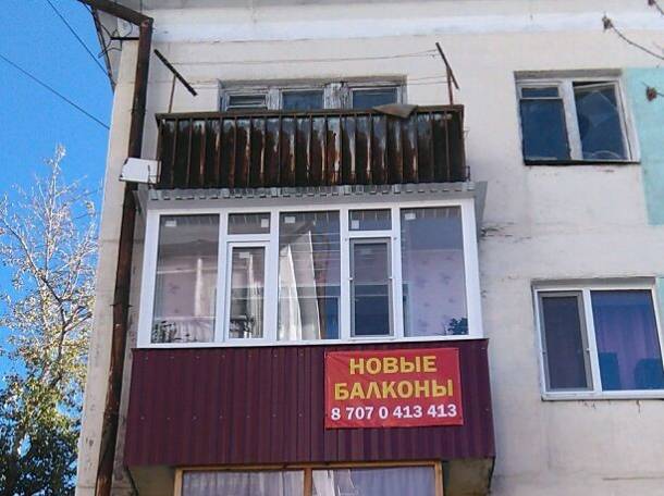  Остекление балконов с отделкой! , фотография 7