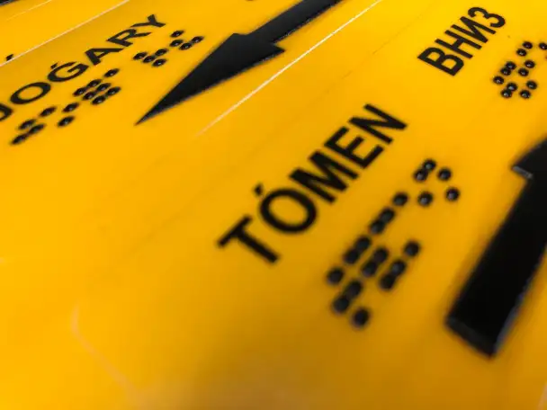 Наклейки Брайля для поручней верх-вниз, фотография 1