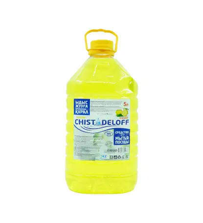 Ищу дилера для продажи бытовой химии, фотография 4