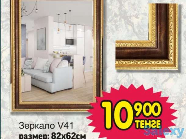 Зеркало, фотография 3