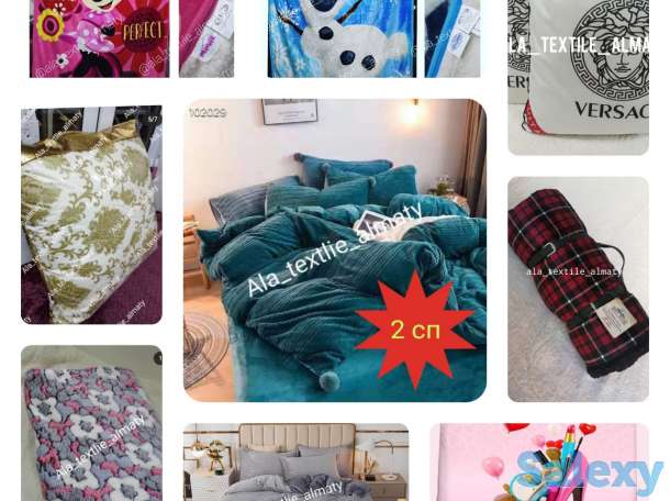 Мы продаем не домашний текстиль, а комфорт, тепло и уют!, фотография 1
