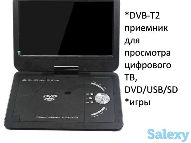 Продам 19 Дюймовый портативный DVD/USB/SD плеер с цифровым ТВ приемником DVB-T2, NS1580, фотография 1