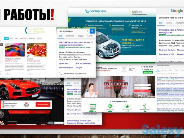 Специалист по контекстной рекламе, фотография 4