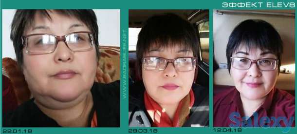 Elev8 помогает похудеть, фотография 5