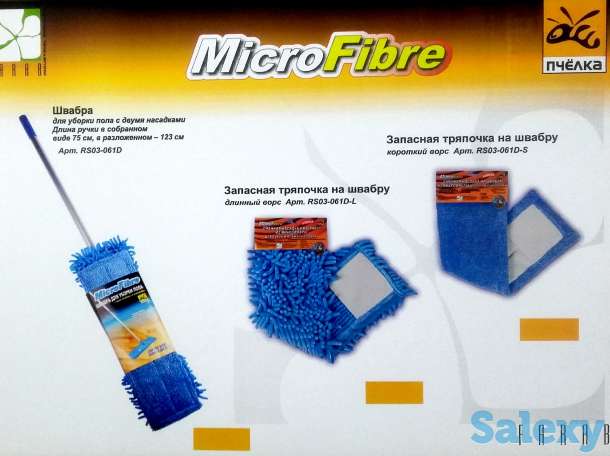 Хозтовары расходники для дома и машины, фотография 7