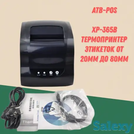 Принтер для печати штрих кодов этикеток, фотография 1