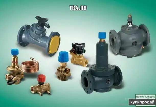 куплю остатки данфосс  срочно   дорого, фотография 1