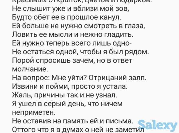 Курсы стихосложения и речитатива, фотография 4