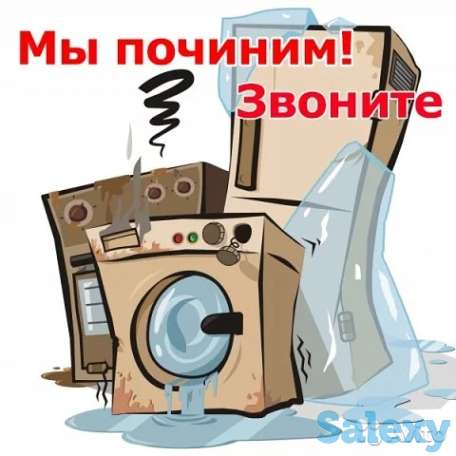 РЕМОНТ КОНДИЦИОНЕРОВ, фотография 4