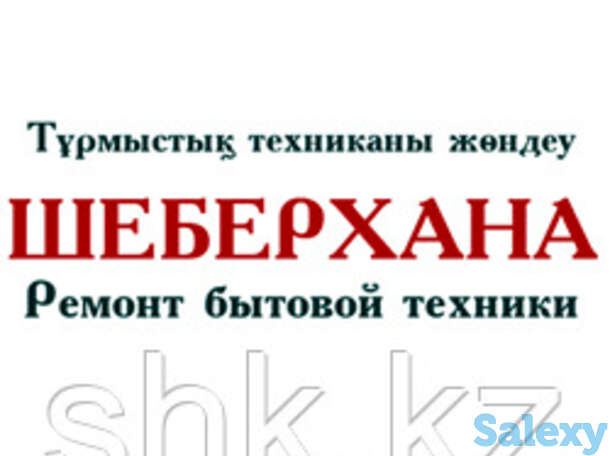 Panasonic ремонт кондиционеров, фотография 1