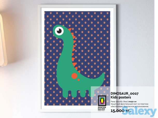 Постеры для интерьера, оформления кафе,магазинов, фотография 2