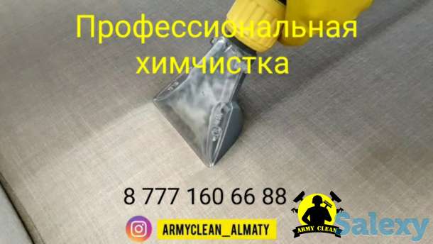 Химчистка мягкой мебели, фотография 3