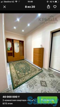 Продам квартиру, Муратбаева 14, фотография 7