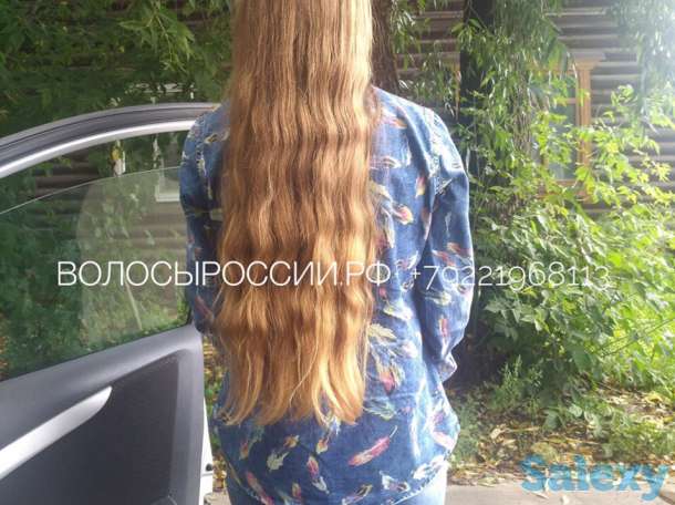 Покупаем волосы дорого! Атырау, фотография 1