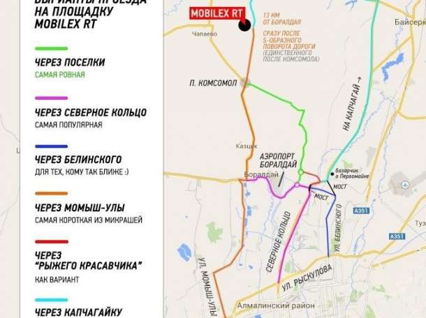 Спорт Комплекс 