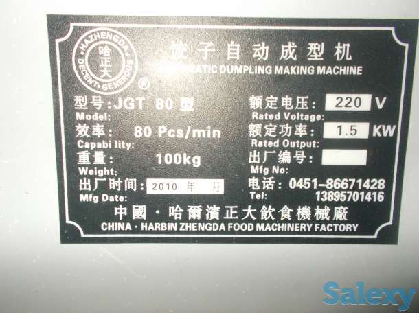 Продам продается новая автоматическая машина, фотография 2