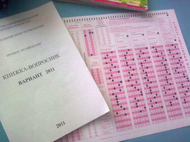 Подготовка к ЕНТ(математика и физика), фотография 1