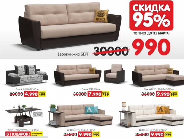 Стенка + комод за 50500 тенге, фотография 1