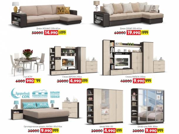 Стенка + комод за 50500 тенге, фотография 2