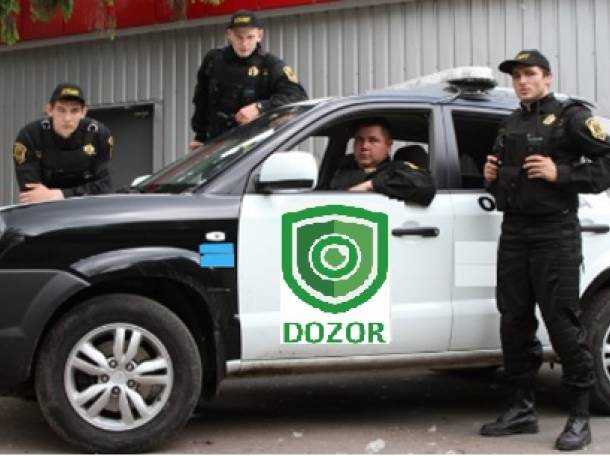 Подключение объектов к пульту сигнализации ДОЗОР, фотография 4