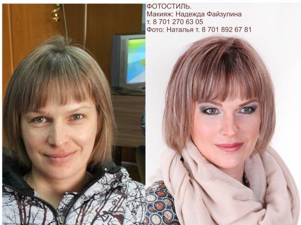 Курсы профессионального макияжа. Услуги визажиста, фотография 3