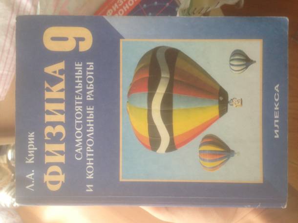 Школьные учебники 9-11 класс и специальные учебники для английского языка, фотография 3