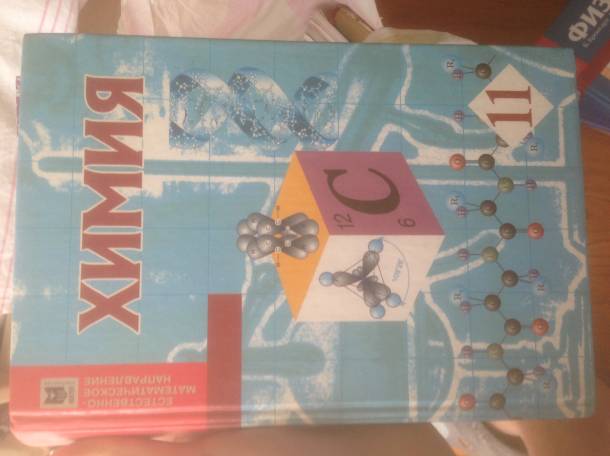 Школьные учебники 9-11 класс и специальные учебники для английского языка, фотография 7