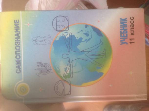 Школьные учебники 9-11 класс и специальные учебники для английского языка, фотография 12