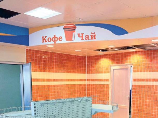 интерьерная реклама, фотография 2