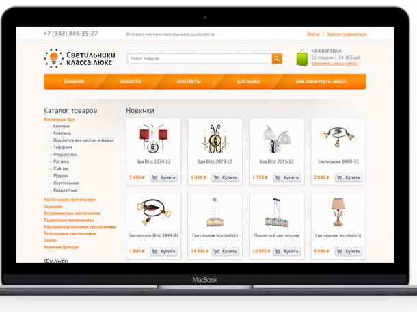 Создание продающих сайтов от 45000 тенге за 3 дня. , фотография 1