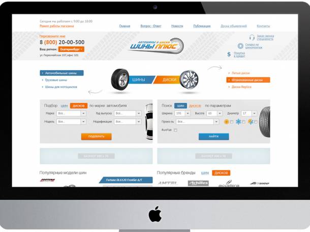 Создание продающих сайтов от 45000 тенге за 3 дня. , фотография 5