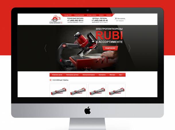 Создание интернет магазина от 85000 тенге за 5 дней., фотография 1